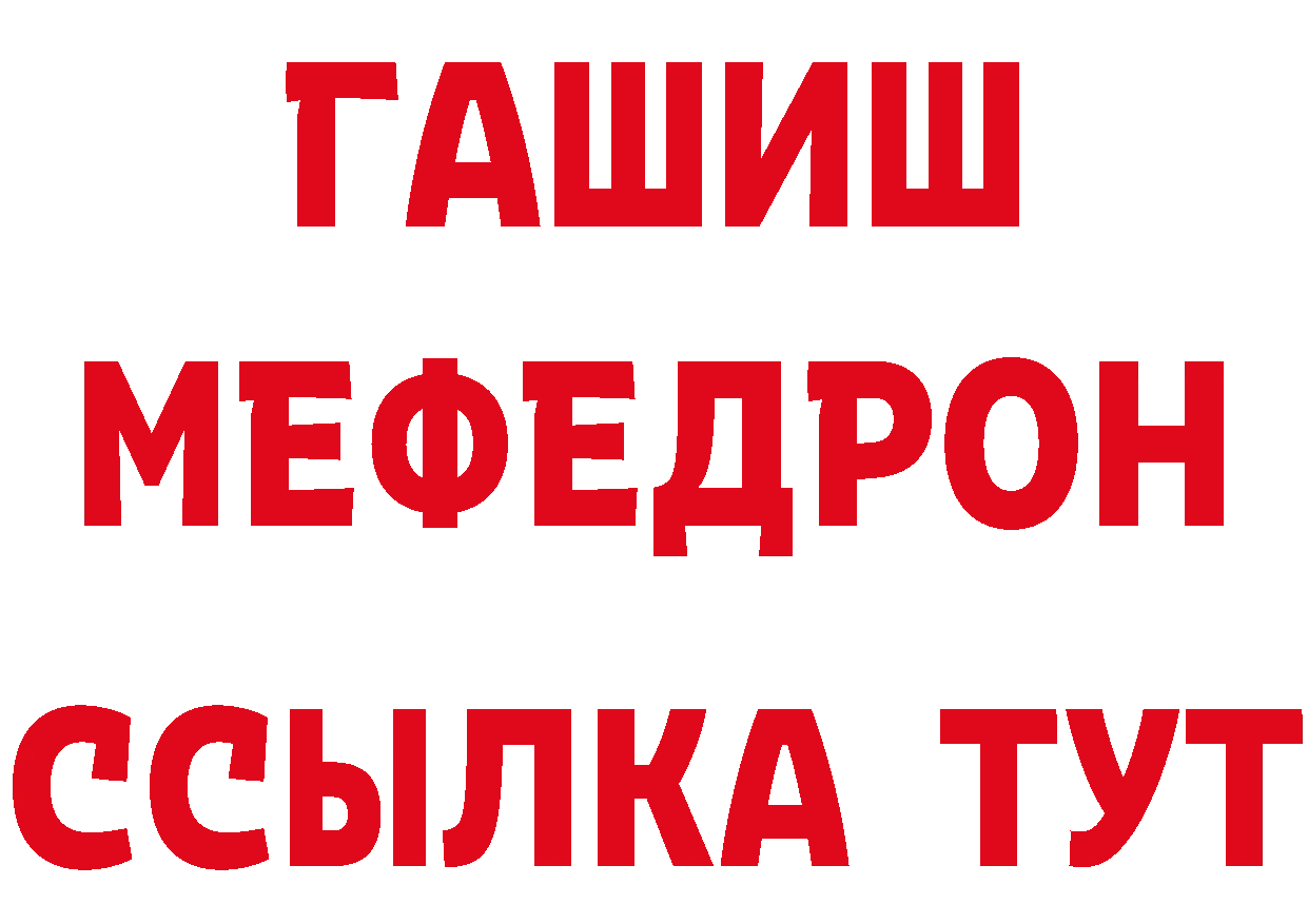 КЕТАМИН VHQ рабочий сайт нарко площадка OMG Лесозаводск