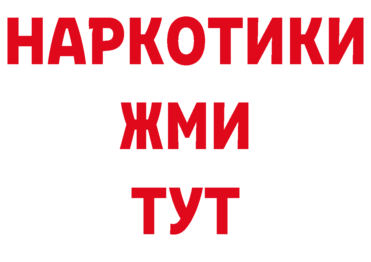 Где продают наркотики? площадка наркотические препараты Лесозаводск