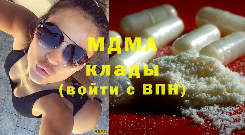 MDMA кристаллы  где купить наркоту  Лесозаводск 